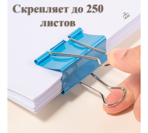 Зажимы для бумаг DELI "RIO", 51 мм, цветные, (12 шт.)