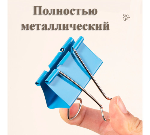 Зажимы для бумаг DELI "RIO", 51 мм, цветные, (12 шт.)