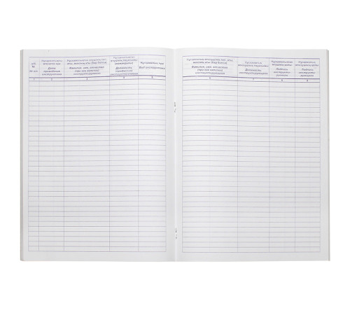 Журнал регистрации инструктажа по пожарной безопасности А4, 50 листов