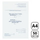Журнал регистрации входящих документов А4, 50 листов