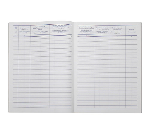 Журнал регистрации входящих документов А4, 50 листов