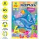 Раскраска А5 Мульти-Пульти "Алфавит", 16 страниц