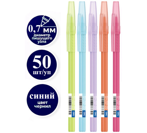 Ручка шариковая DELI "1-Vibrant Q31", 0,7 мм, синяя