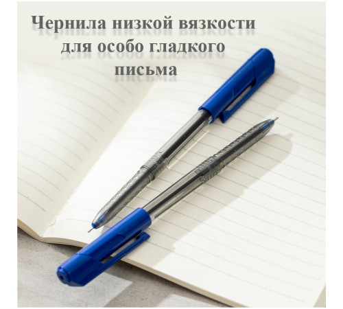 Ручка шариковая DELI "Arrow Q00830", 0,5 мм, синяя