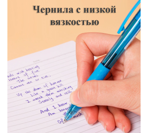 Ручка шариковая DELI "Lineum Q150" автоматическая, 0,7 мм, синяя Ручка шариковая DELI "Lineum Q150" автоматическая, 0,7 мм, синяя