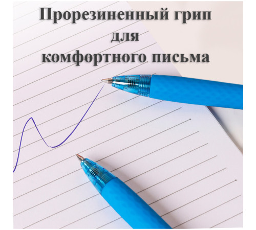 Ручка шариковая DELI "Lineum Q150" автоматическая, 0,7 мм, синяя Ручка шариковая DELI "Lineum Q150" автоматическая, 0,7 мм, синяя