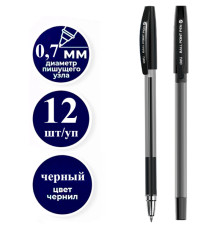 Ручка шариковая DELI "Q130", 0.7 мм, черная, грип