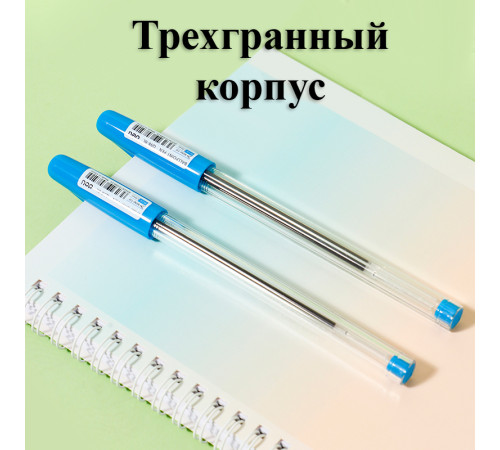 Ручка шариковая DELI "Q98", 1 мм, синяя Ручка шариковая DELI "Q98", 1 мм, синяя