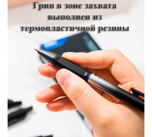 Ручка шариковая DELI "Xtream" автоматическая, 0,7 мм, черная