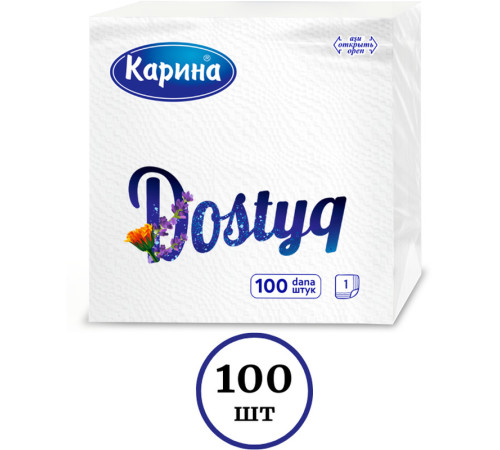Салфетки бумажные Карина «Dostyq», однослойные, 100шт/уп , белые Салфетки бумажные Карина «Dostyq», однослойные, 100шт/уп , белые