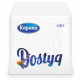 Салфетки бумажные Карина «Dostyq», однослойные, 70шт/уп, белые