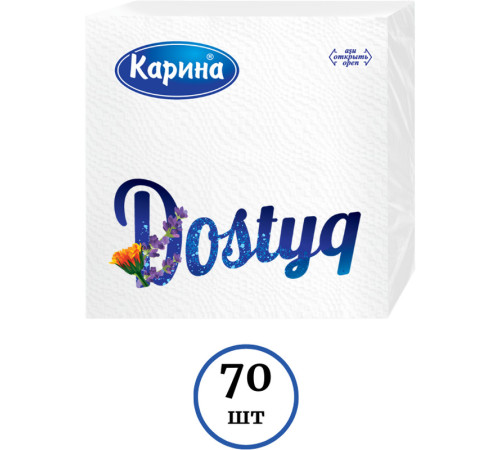 Салфетки бумажные Карина «Dostyq», однослойные, 70шт/уп, белые Салфетки бумажные Карина «Dostyq», однослойные, 70шт/уп, белые