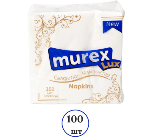 Салфетки для сервировки Murex, 33х33см, 100 шт/уп, белые Салфетки для сервировки Murex, 33х33см, 100 шт/уп, белые
