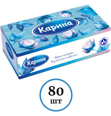 Салфетки Карина, 2-слойные, вытяжные, 80 штук в упаковке