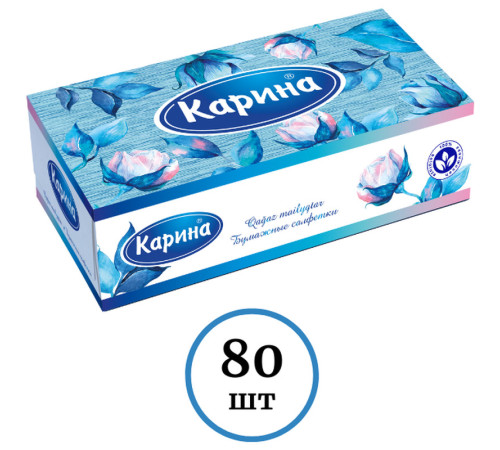 Салфетки Карина, 2-слойные, вытяжные, 80 штук в упаковке Салфетки Карина, 2-слойные, вытяжные, 80 штук в упаковке