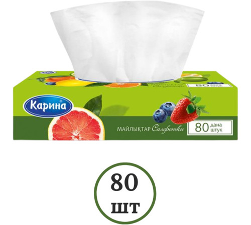 Салфетки Карина Фрукты, 2-слойные, вытяжные, 80 штук в упаковке