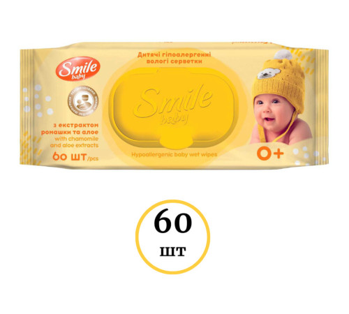 Салфетки влажные Smile Baby с ромашкой и алоэ, 60 штук в упаковке Салфетки влажные Smile Baby с ромашкой и алоэ, 60 штук в упаковке