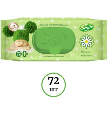 Салфетки влажные Smile Baby с ромашкой и алоэ, 72 штук в упаковке
