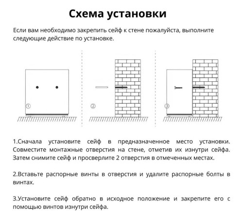 Сейф DELI "AE130" биометрический + электронный замок + ключ, 380х320х450 мм, 21,9 кг, черный