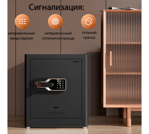 Сейф DELI "AE130" биометрический + электронный замок + ключ, 380х320х450 мм, 21,9 кг, черный
