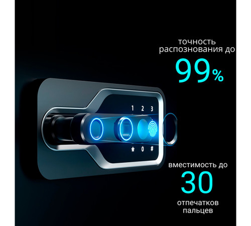 Сейф DELI "AE131" биометрический + электронный замок + ключ, 380х360х600 мм, 29 кг, белый