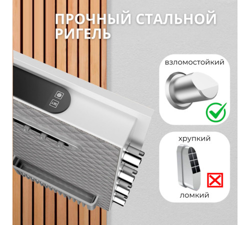 Сейф DELI "AE131" биометрический + электронный замок + ключ, 380х360х600 мм, 29 кг, белый