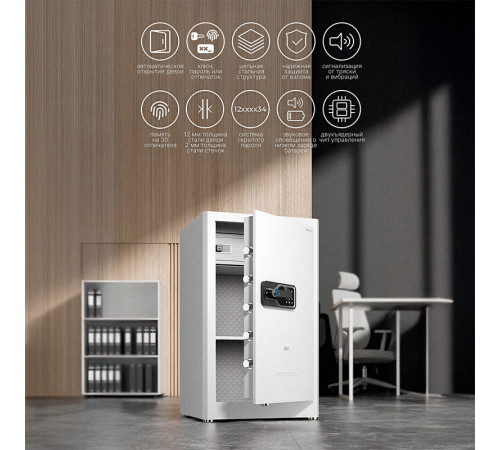 Сейф DELI "AE132" биометрический + электронный замок + ключ, 480х420х800 мм, 44 кг, белый
