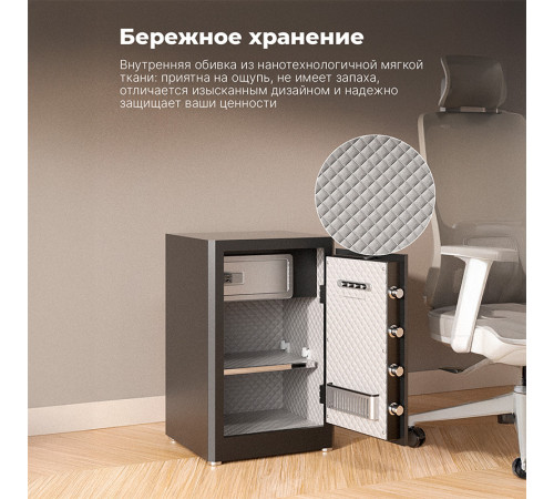 Сейф DELI "AE132" биометрический + электронный замок + ключ, 480х420х800 мм, 44 кг, белый