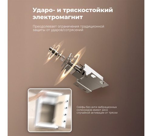 Сейф DELI "AE132" биометрический + электронный замок + ключ, 480х420х800 мм, 44 кг, белый