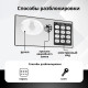 Сейф DELI "ET510" электронный замок + ключ, 170x230x170 мм, 2.82 кг, черный