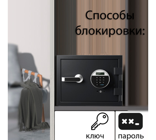 Сейф DELI "ET580" электронный замок, 300х380х300 мм, 20,8 кг, черный Сейф DELI "ET580" электронный замок, 300х380х300 мм, 20,8 кг, черный