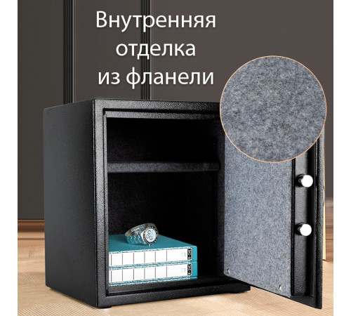 Сейф DELI "ET587" электронный замок, 420х380х300 мм, 22,9 кг, черный Сейф DELI "ET587" электронный замок, 420х380х300 мм, 22,9 кг, черный