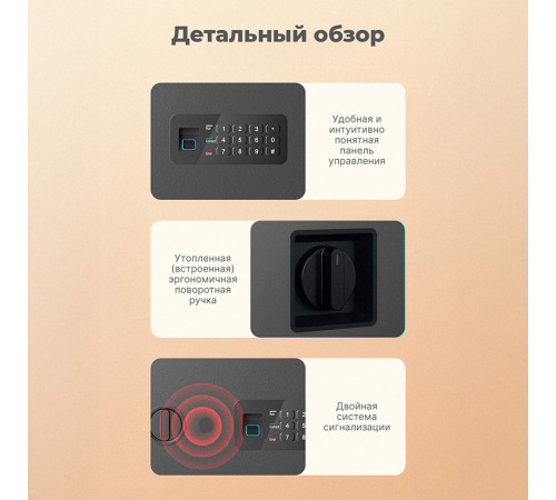 Сейф LockSworth биометрический + электронный замок + ключ, 250х360х250 мм, 7,6 кг, черный