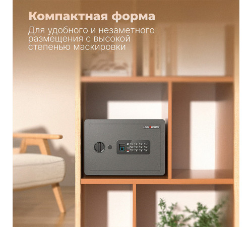 Сейф LockSworth биометрический + электронный замок + ключ, 250х360х250 мм, 7,6 кг, черный