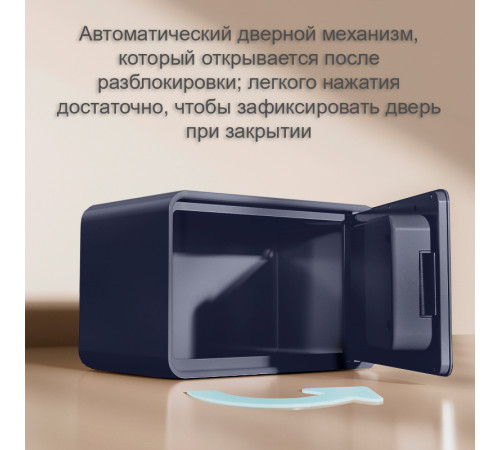 Сейф "LockSworth" биометрический + электронный замок + ключ, 200х310х200 мм, 4 кг, синий