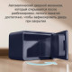 Сейф "LockSworth" биометрический + электронный замок + ключ, 200х310х200 мм, 4 кг, синий