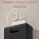 Шредер Deli, 2 уровень секретности (6 мм), 6 листов, 10 литров