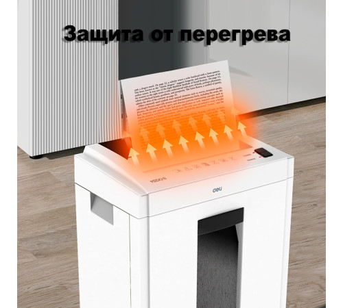 Шредер Deli, 4 уровень секретности (4х25мм), 8 листов, 16 литров Шредер Deli, 4 уровень секретности (4х25мм), 8 листов, 16 литров