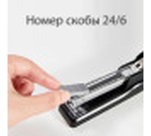 Скобы DELI "i Select" для степлера №24/6 (25 листов), 1000 шт/кор