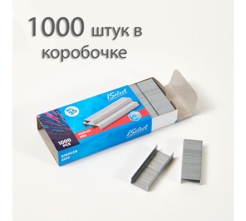 Скобы DELI "i Select" для степлера №24/6 (25 листов), 1000 шт/кор