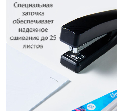 Скобы DELI "i Select" для степлера №24/6 (25 листов), 1000 шт/кор