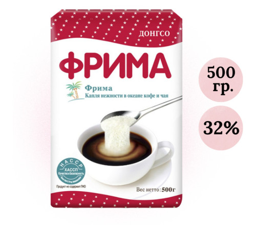 Сливки сухие "Frima", 500 гр, вакумная упаковка