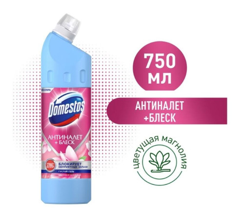 Средство чистящее универсальное Domestos "Антиналет+блеск. Цветущая магнолия", гель, без хлора, 750м Средство чистящее универсальное Domestos "Антиналет+блеск. Цветущая магнолия", гель, без хлора, 750м