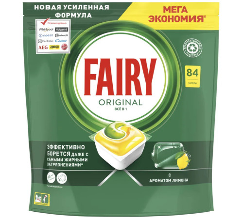 Средство для посудомоечных машин Fairy, капсулы, 84 шт/уп.