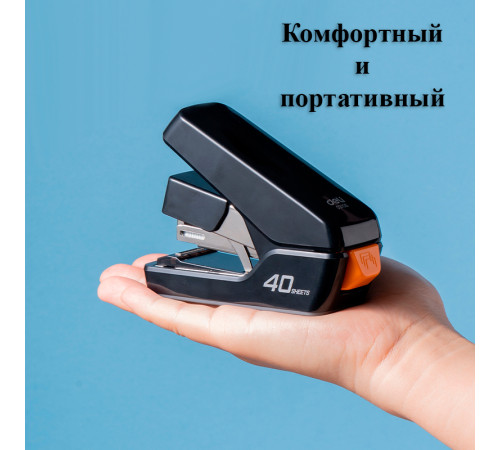 Степлер DELI до 40 листов, пластиковый корпус, облегченное нажатие, (скобы №24/6 - 26/6), черный Степлер DELI до 40 листов, пластиковый корпус, облегченное нажатие, (скобы №24/6 - 26/6), черный