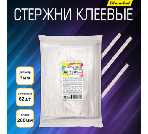 Стержни клеевые Silwerhof, диаметр 7 мм, длина 200 мм, 62 шт/упак, прозрачные Стержни клеевые Silwerhof, диаметр 7 мм, длина 200 мм, 62 шт/упак, прозрачные