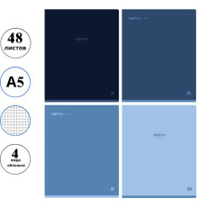 Тетрадь общая BG "Monocolor. Blue", А5, 48 листов в клетку, soft-touch ламинация,на скрепке