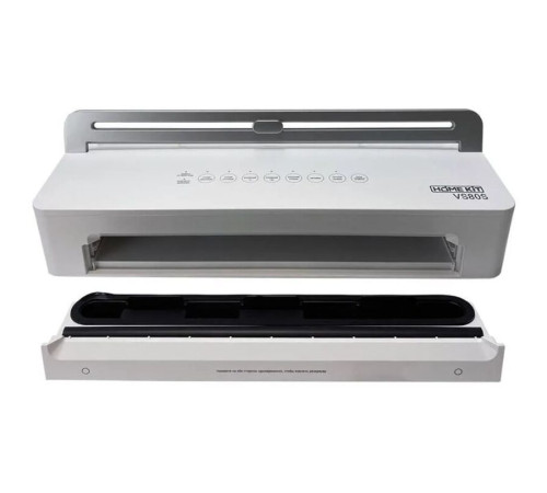 Упаковщик вакуумный HOME KIT VS80S