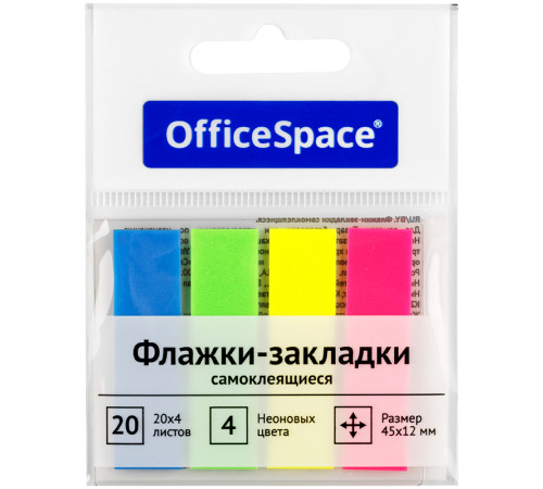 Закладки клейкие OfficeSpace 12 х 45 мм, пластиковые, 4 цв х 20 листов Закладки клейкие OfficeSpace 12 х 45 мм, пластиковые, 4 цв х 20 листов