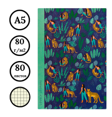 Записная книжка Greenwich Line "Vision. Lovely leopard", А5 80 л., кожзам, клетка